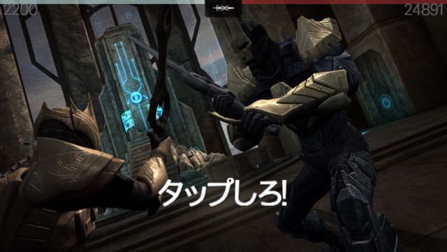 infinityblade3desu - 12