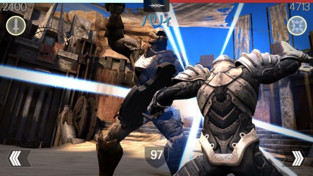 infinityblade3desu - 6