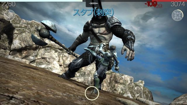 infinityblade3desu - 7