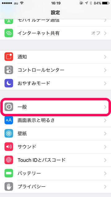 ios9shakeoff02