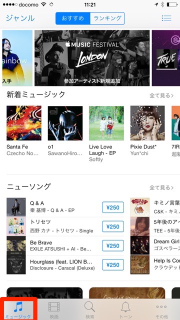 itunes1