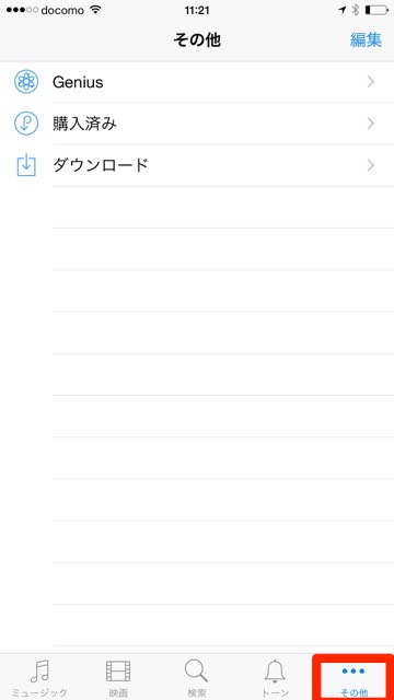 itunes5