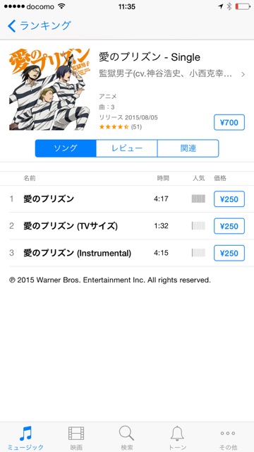 itunes6