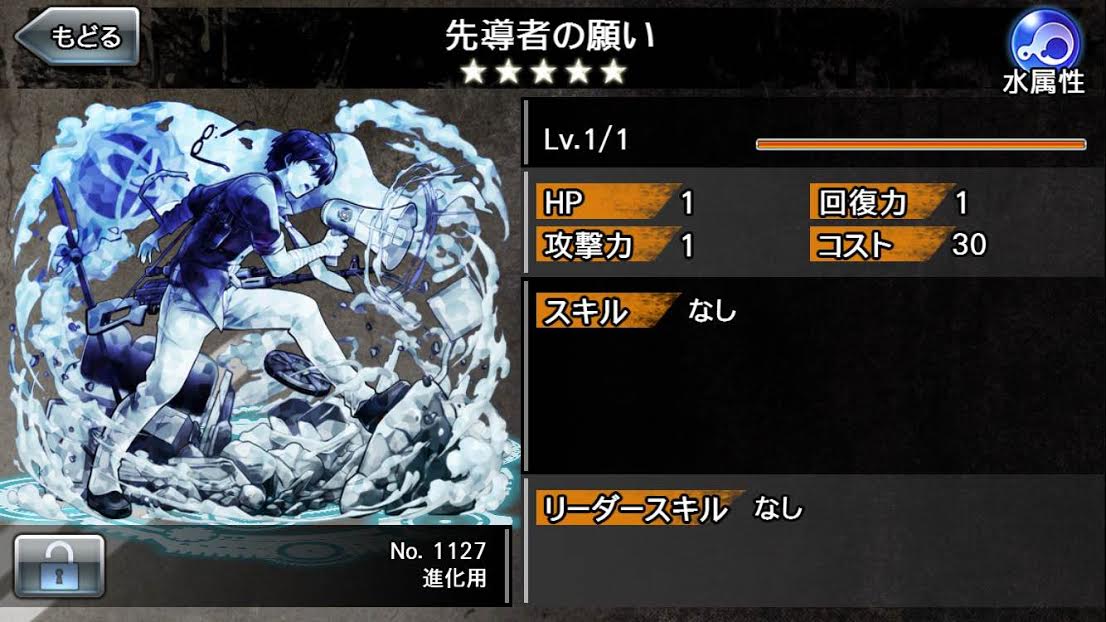 jin3