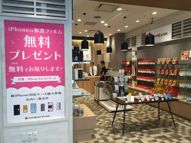 新宿マルイ本館に期間限定AppBank Storeオープン!