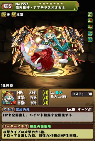 murai150901 - 1