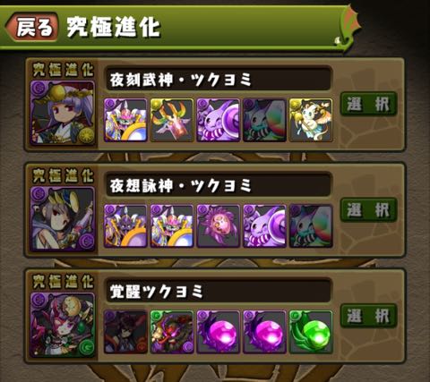 murai150901 - 11