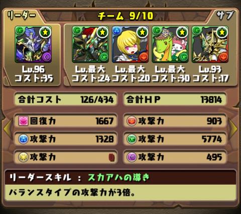 murai150901 - 14