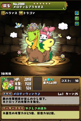 murai150901 - 15