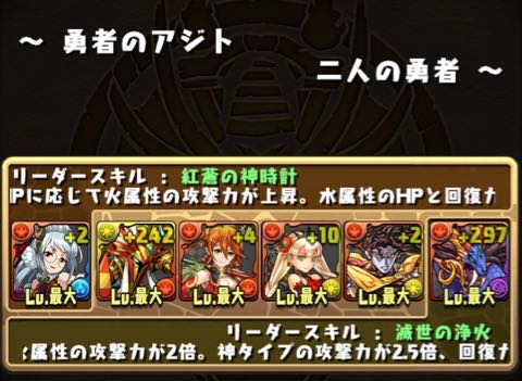 murai150901 - 17