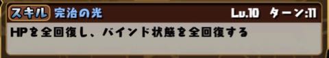 バージョン 2