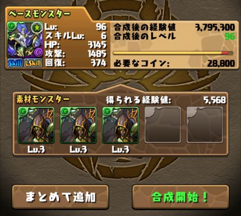 murai150901 - 27