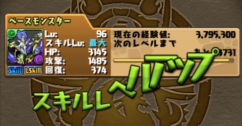 murai150901 - 29