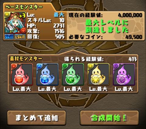 murai150901 - 3
