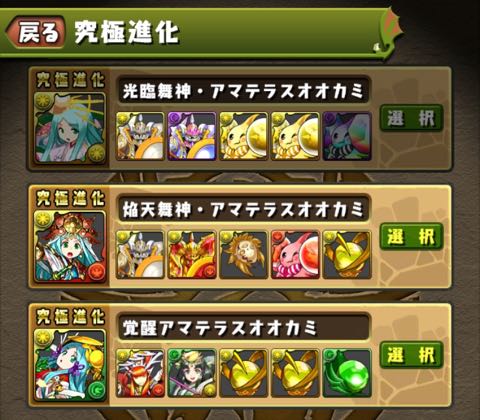 murai150901 - 6