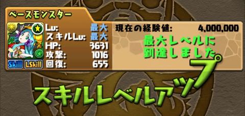 murai150901 - 8