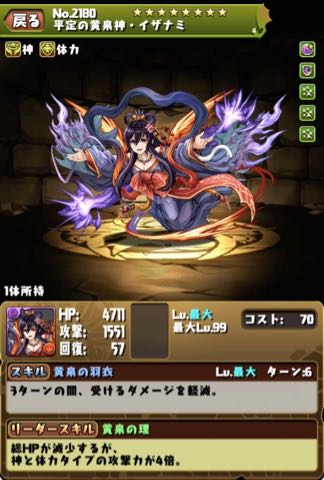 murai150908 - 4