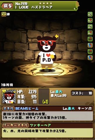 murai150908 - 6