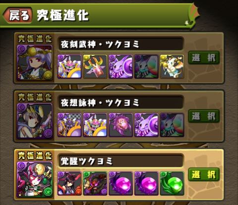 murai150914 - 1