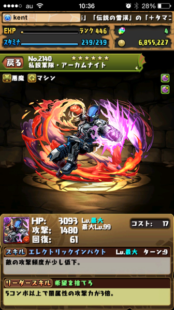 pazudora-111