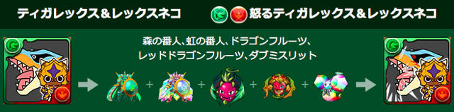 pazudora - 1316