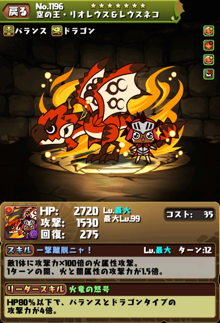 pazudora - 1342
