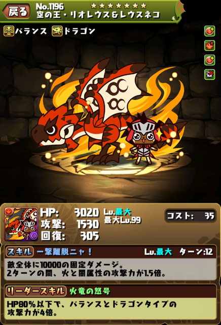 pazudora - 1343