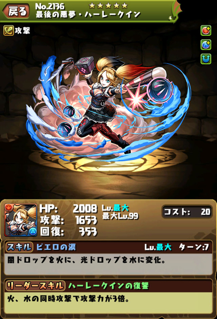 pazudora - 1407