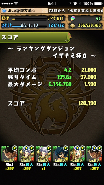 pazudora - 1417