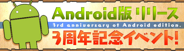 pazudora - 1421