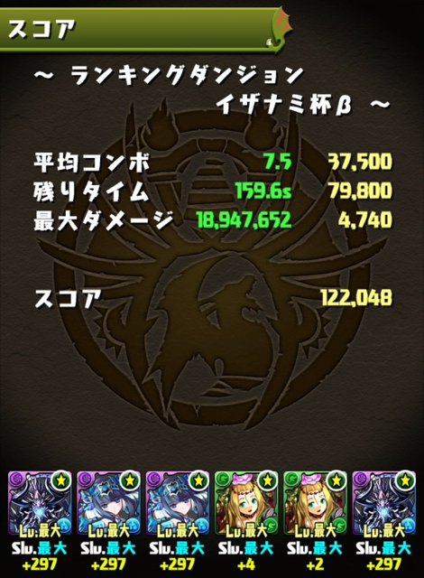 pazudora - 1468