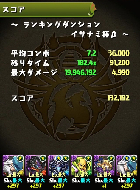 pazudora - 1469