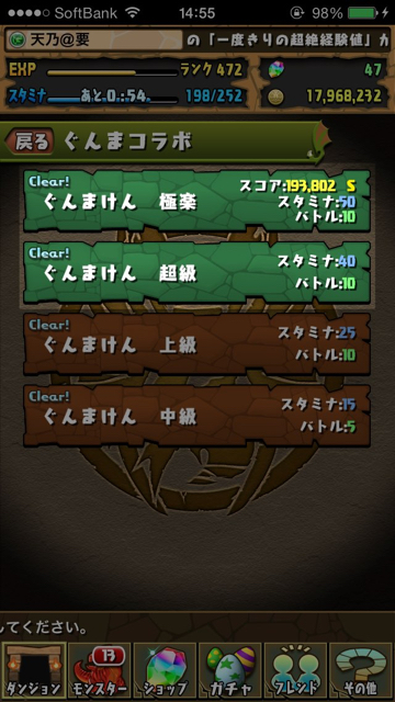 pazudora - 1574