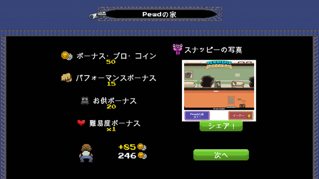pdplotb16