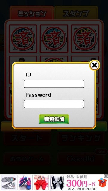 slack_for_ios_upload