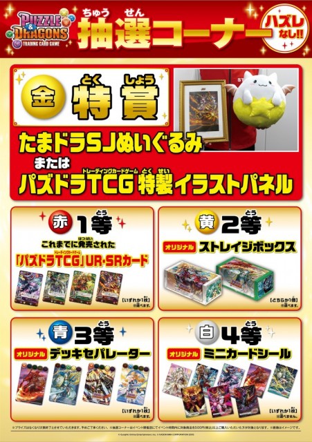 storetushin0916 - 5