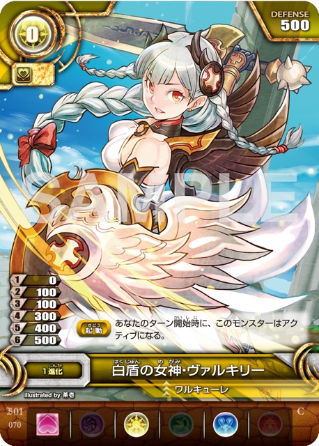 tcg7 - 02