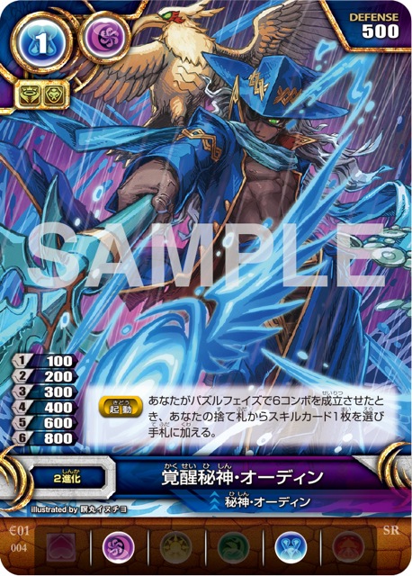 tcg9 - 01