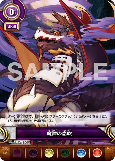 tcg9 - 02