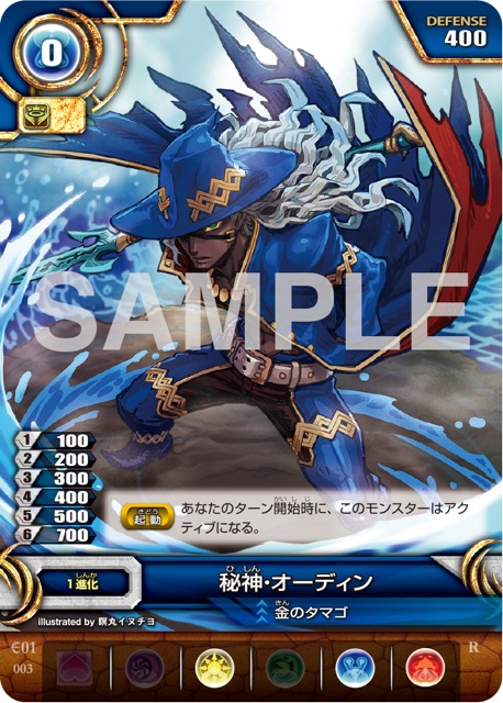 tcg9 - 03