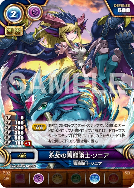 tcg9 - 04