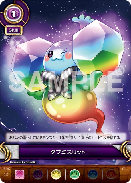tcg9 - 07