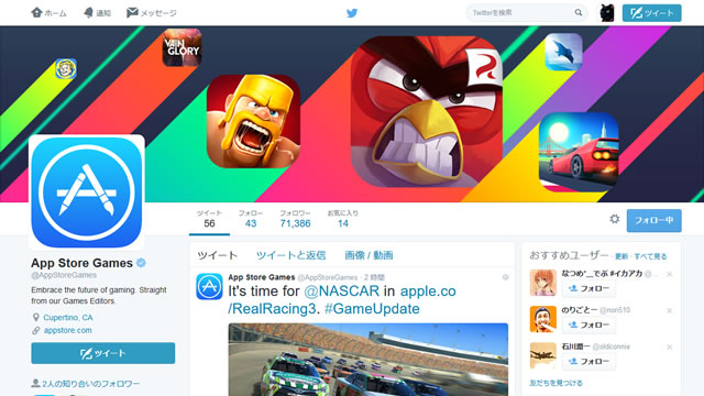 twitter-appstoregames