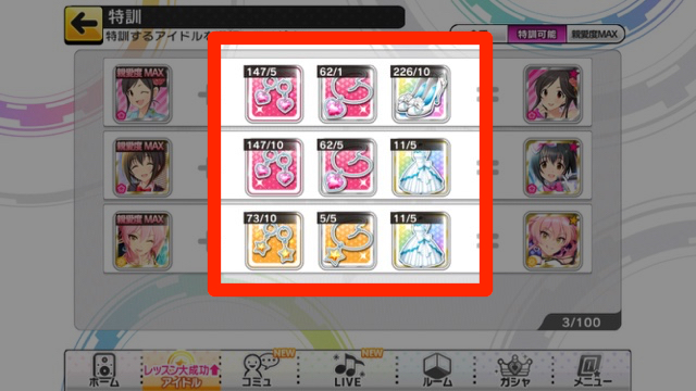 デレステ アイドルの衣装が変わる 特訓が胸熱と聞いて Appbank