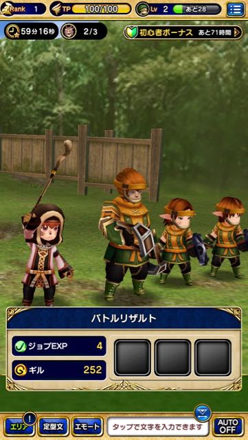 151001_FFGM_release - 10