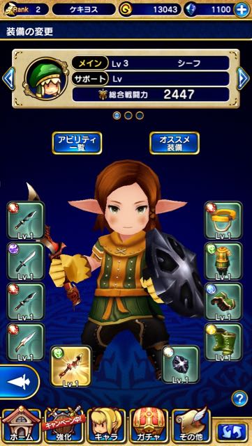 151001_FFGM_release - 12