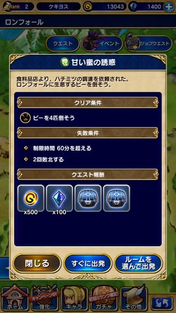 151001_FFGM_release - 5