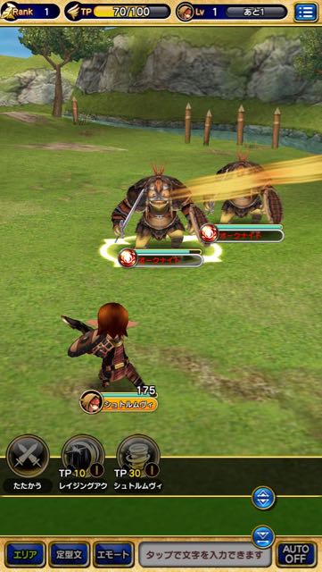 151001_FFGM_release - 7