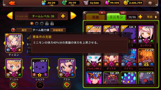 151007_minimonmasters - 03