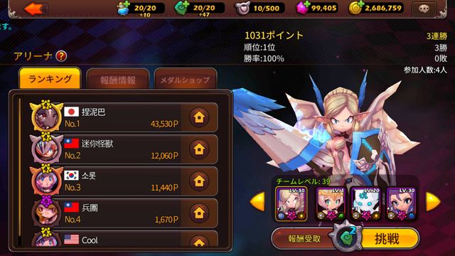151007_minimonmasters - 06
